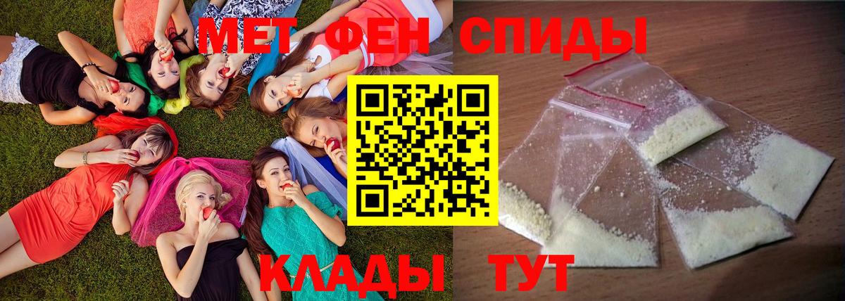 Сальск  Амфетамин 98%  Вход с VPN 