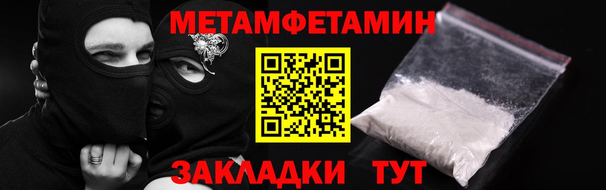 Амфетамин 97% Сальск