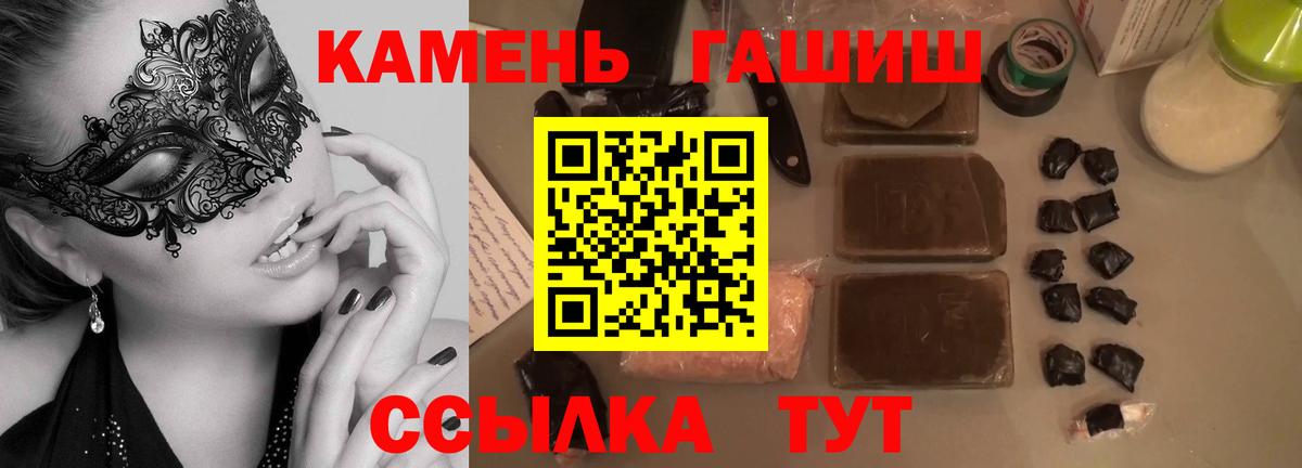 Гашиш Изолятор Сальск