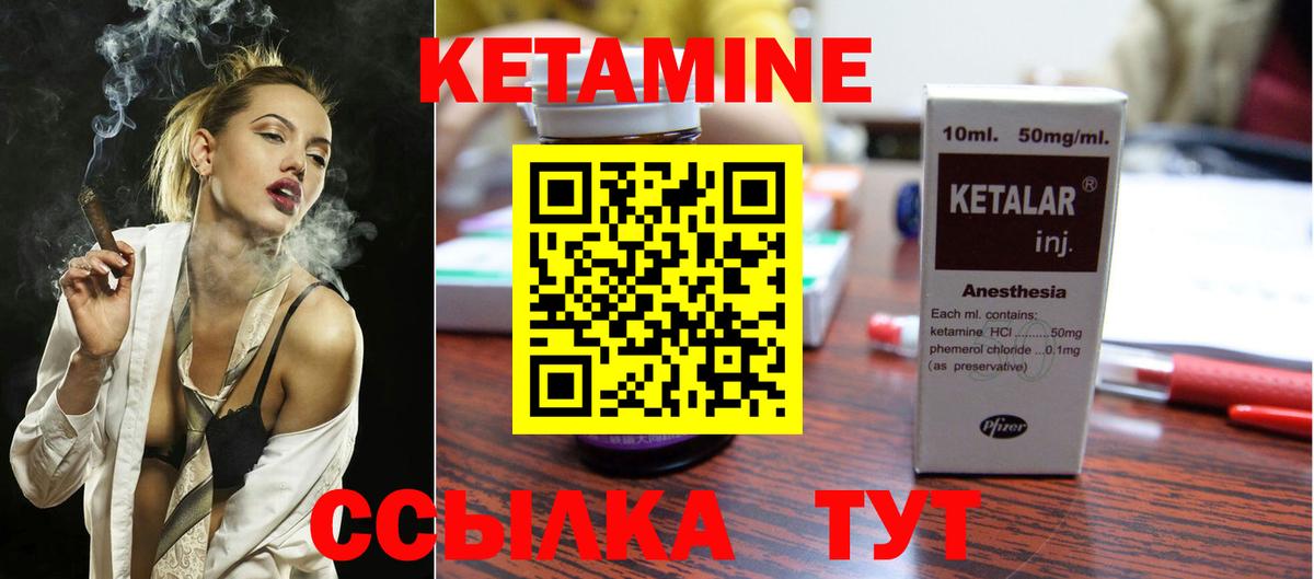 Кетамин ketamine  darknet клад  КЕТАМИН ketamine  Сальск  Вход с VPN  МЕГА зеркало 