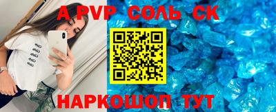 альфа пвп VHQ Первоуральск