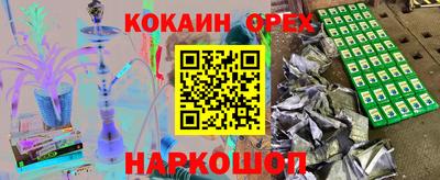 бошки Пушкино