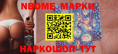 ПСИЛОЦИБИНОВЫЕ ГРИБЫ Пыть-Ях