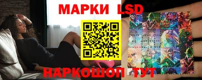 марки lsd Пенза