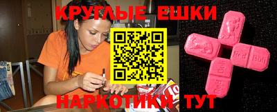 ПСИЛОЦИБИНОВЫЕ ГРИБЫ Пыть-Ях