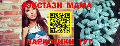 альфа пвп VHQ Первоуральск
