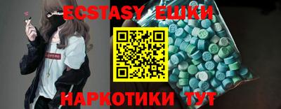 альфа пвп VHQ Первоуральск