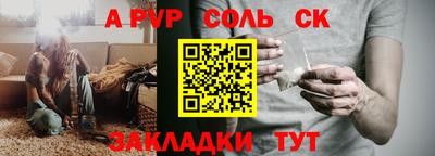 альфа пвп VHQ Первоуральск