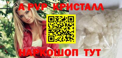 бошки Пушкино