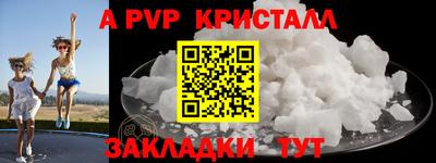 альфа пвп VHQ Первоуральск