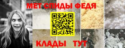 амфетамин Пугачёв