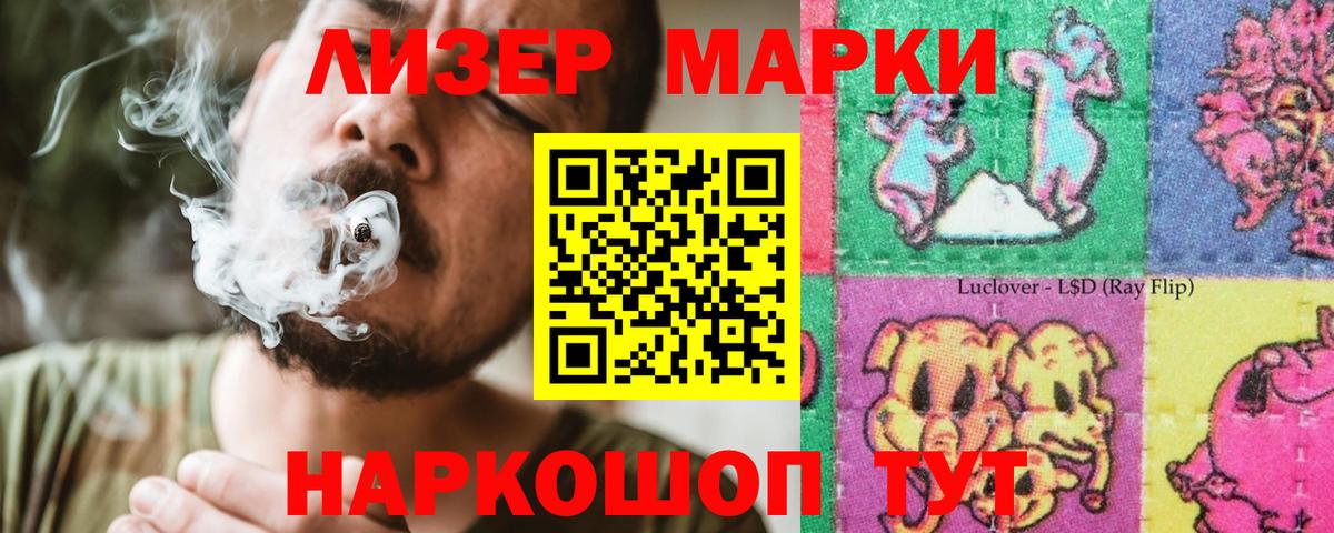 Лсд 25 экстази кислота  Вход с VPN  Сальск  ЛСД экстази кислота 