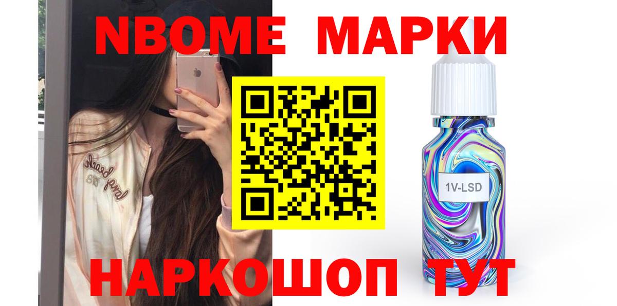 ЛСД экстази кислота Сальск