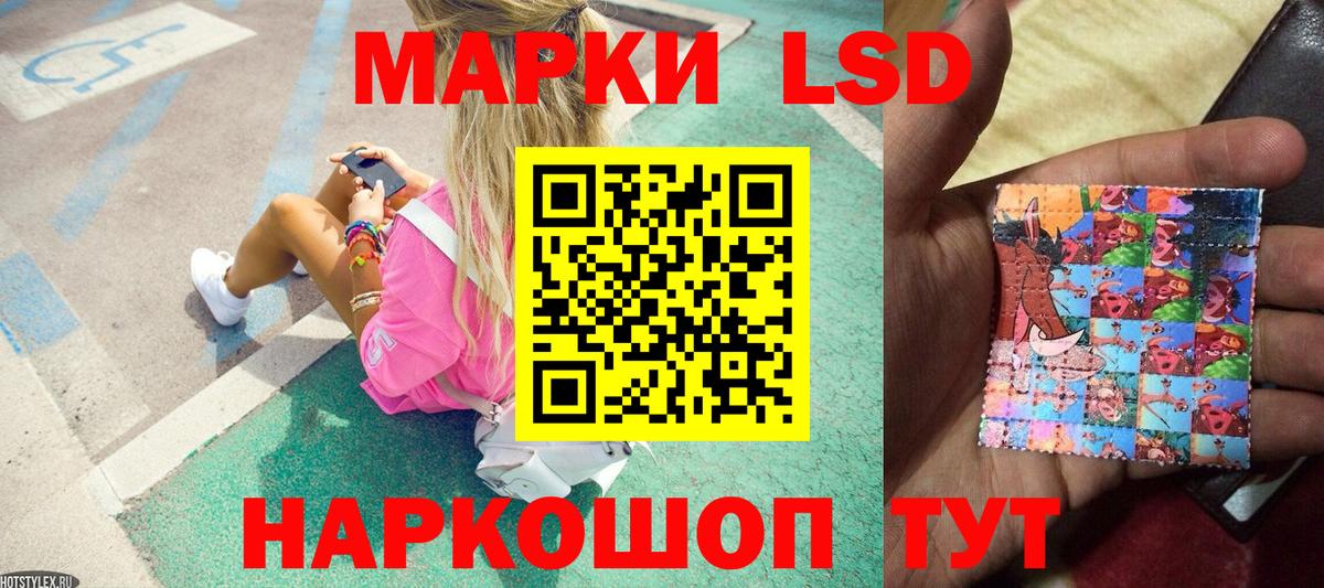 Сальск  Наркотические марки 1,5мг  Марки N-bome  Вход с VPN 