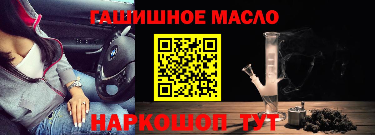 Дистиллят ТГК Wax Сальск