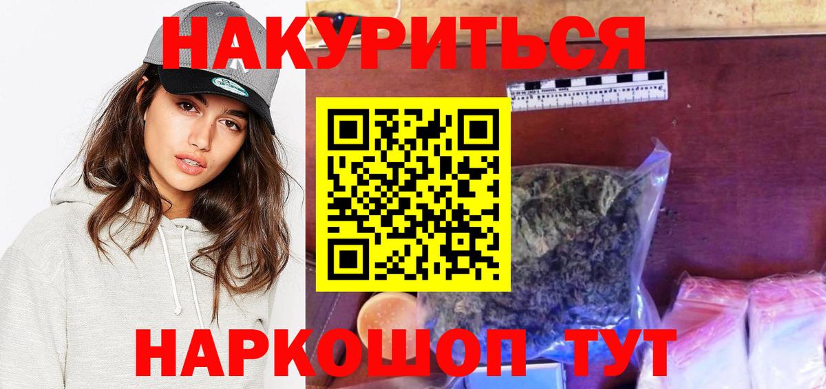 Канабис конопля Сальск