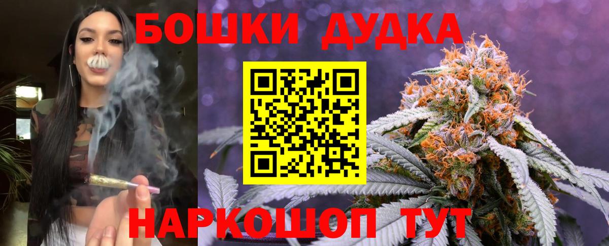 Бошки Шишки AK-47  Шишки марихуана OG Kush  МАРИХУАНА ГИДРОПОН  Марихуана конопля  Вход с VPN  Сальск 